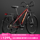 菲利普山地车长途旅行自行车成年人700c公路车川藏线越野变速公路山地车 CRV典雅红【蝴蝶把-可锁前叉】 27速【线碟】27.5寸