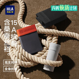 海澜之家【全身抗菌】男士纯棉内裤男含桑蚕丝大码男生平角四角短裤衩3条