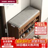 米客米家（MIKEMIJIA） 鞋柜换鞋凳一体家用门厅玄关柜简约大容量长凳穿鞋凳翻斗鞋柜 【双层款】60cm原野橡色 组装
