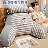 艾杰普（JEPPE）靠枕靠垫床头床上靠背垫软包床头靠抱枕宿舍靠枕沙发床靠垫大尺寸 灰色哈士奇【75*50cm-大号】单只