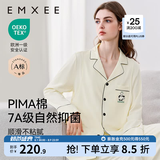 嫚熙（EMXEE）嫚熙春夏薄款纯棉月子服孕妇哺乳睡衣产后产妇家居服 奶昔黄-熊猫款两件套-带哺乳口 M【合适85-125斤 Supima棉】