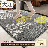 大江入户地垫门口脚垫户外进门地毯高端丙纶入户门垫60x90cm