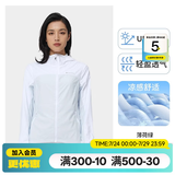 迪卡侬男女防晒衣夏季户外长袖外套超薄皮肤衣防晒服连帽 女款迷雾蓝-H500 2XL