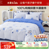 水星儿童四件套床上用品母婴a类纯棉被套床单被罩枕套四季全棉抗菌卡通套件200*230cm