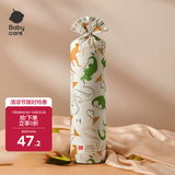 babycare婴儿安抚枕头宝宝多功能抱枕透气枕头6月-6岁-比奇角恐龙39*12cm