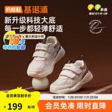 基诺浦学步鞋春秋季男女透气机能鞋复古童鞋GY1627粉色185mm