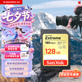 闪迪（SanDisk）128GB SD内存卡 4K V30 U3 C10 相机存储卡 读速180MB/s 写速90MB/s 高速连拍 微单/单反相机
