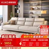 顾家家居政府补贴意式真皮沙发头层牛皮客厅轻奢大户型家用2026新款1516 【卡其色】3.1m丨细腻亲肤丨分段式支撑丨头层牛皮 宽大坐深丨可枕可靠丨慵懒坐感丨久坐不塌