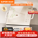 苏泊尔（SUPOR）电磁炉家用电陶炉电磁灶电池炉横向设计大功率炒菜火锅电炉一体大面板电火灶风火轮系列C22-IA863D