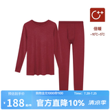 ubras倍暖圆领羊毛肌底衣套装女士保暖内衣男士保暖裤打底秋衣秋裤子 【男款-羊毛倍暖】丝绒红色 M