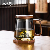 八千行茶杯茶水分离男士泡茶玻璃喝水杯子办公室高档主人过滤沏绿茶器具