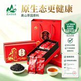 茗山生态茶 茶叶 正山小种红茶 茶叶礼盒 150g*2共300g 