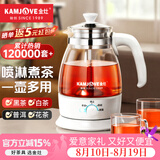 金灶（KAMJOVE） 养生壶煮茶器喷淋式煮茶炉白茶壶黑茶壶办公室家用蒸汽煮茶壶1L 白色搭配小茶杯两个 1L