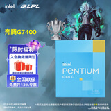 英特尔（Intel）酷睿12代i3 i5 i7 i9系列12400F 12490F 12600KF 12900KF CPU 台式机处理器 盒装CPU 12代 G7400 奔腾2核4线程