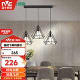 雷士（NVC）led餐厅吊灯具餐桌灯饰北欧简约可调节卧室吧台创意几何3头带光源