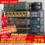 溢彩年华 置物架厨房落地五层货架可组装家用客厅阳台储物收纳架层架2398
