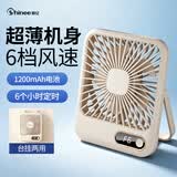 赛亿定时USB小风扇蓄电款电风扇折叠轻薄风扇小台扇迷你便携电风扇小型学生床头办公室轻音桌面扇