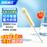 海斯迪克HKQS-119 试管刷 实验室用玻璃瓶清洁刷 试管清洗刷 中号(羊胡子)刷毛直径28mm(10把)