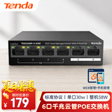 Tenda腾达6口千兆4口POE交换机 标准协议 网管远程云管理 企业工程监控网络网线分线器 TEG2206P