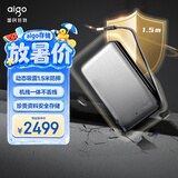 爱国者4TB 移动硬盘USB3.0 HD808银色 2.5英寸机械硬盘兼容Mac 机线一体 商务便携数据存储高速传输