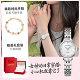 天王（TIAN WANG）手表女 七夕礼物送女友钢带石英表银色盘手链礼盒LS31275S.S1.W