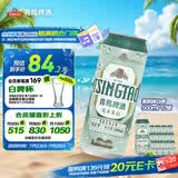 青岛啤酒（TsingTao）茉莉花味白啤 500ml*12罐 整箱装