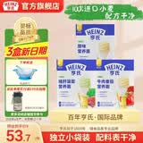 亨氏营养面条婴幼儿辅食宝宝蔬菜面条儿童直线面含钙铁锌（6-36个月） 原味200g+牛肉番茄200g+猪肝菠菜200g