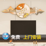 宜巢电视背景墙装饰画新中式轻奢客厅背景墙装饰创意壁挂山水挂画 1-H1【九鱼聚财】 【小套】150*50圆PVC水晶画