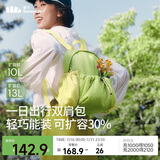 蕉下（beneunder）双肩包背包女包旅行包双肩背包生日礼物送女生登山包徒步包LC183