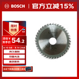 博世（BOSCH）木工圆锯片（1片装）4寸40齿 外径100mm