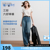 三彩2026春季新款休闲牛仔裤中腰宽松阔腿裤长裤通勤Z 海军蓝 M 160/68A