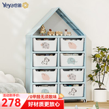 也雅绘本架儿童书本收纳架  玩具收纳整理架 5层玩具收纳架+8只凳