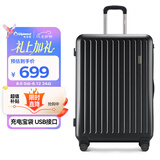 Diplomat外交官行李箱男大容量拉杆箱女万向轮旅行箱磨砂密码箱子TC-23234