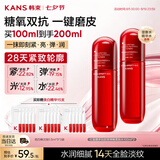 韩束红蛮腰爽肤水100ml*2补水保湿抗皱紧致淡纹精华护肤水女京东自营