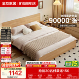 全友家居 北欧原木风次卧室家用双人床1.5米x2米现代简约板式大床家具