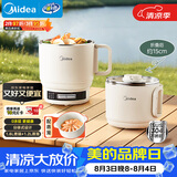 美的（Midea）电煮锅 小电锅 便携式折叠锅 旅行出差家用304不锈钢泡面锅 0涂层电热锅 多功能锅XZE1625S 配蒸笼