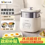 小熊（Bear）煮蛋器 蒸蛋器 自动断电早餐蒸煮一体机 定时预约蒸蛋神器小型一人用 0涂层不锈钢轻食机ZDQ-F12G3