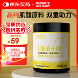 肌肉博士一水肌酸粉 快充FDP原味300g运动营养训练锻炼马拉松健身补剂