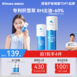 海龟爸爸春夏季积雪草洁面泡泡80ml+120ml 儿童洗面奶新旧款随机发货