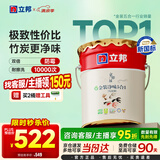 立邦乳胶漆京雅居金装净味5合1内墙油漆墙面漆防霉无添加18L约25kg