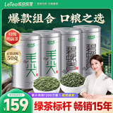 乐品乐茶特级毛尖碧螺春茶叶绿茶明前春茶嫩芽新茶自己喝共500g送礼送长辈