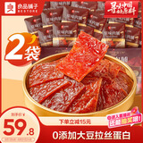良品铺子原味肉脯500g*2袋 靖江风味高蛋白鸡肉干肉脯独立小包装 休闲零食