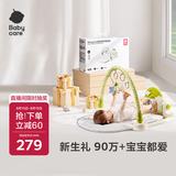 babycare婴儿健身架脚踏钢琴0-1岁新生儿见面礼物宝宝安抚玩具蓝牙橄榄色