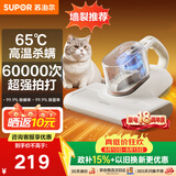 苏泊尔除螨仪床宝 升级吸力双杯尘螨分离65℃热风烘干家用床上除螨机去螨虫宠物除螨仪ERC-TT21C