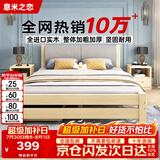 意米之恋实木床双人床软包卧室单人床【包安装】1m*2m*40cm高满铺 RB-002