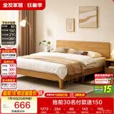全友家居 床1.8米x2米主卧室双人大床北欧原木极简风出租屋硬板式床