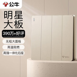 公牛（BULL）开关插座 G12系列 四开单控开关奶油风大面板开关G12K411 星辰金 