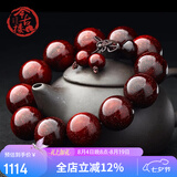 今古楼  收藏级小叶紫檀手串印度满金星老料20mm男款佛珠手串佛珠手链 【收藏级】满金星18MM13颗