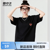 雪中飞白色短袖t恤女新款夏季纯棉宽松半袖女士简约休闲超好看上衣 黑色|8056-17004F (女款) M 160/84A