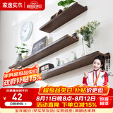 家逸（JIAYI）墙上置物架实木隔板墙壁置物架一字搁板书架电视墙装饰架免打孔 30*15cm胡桃色